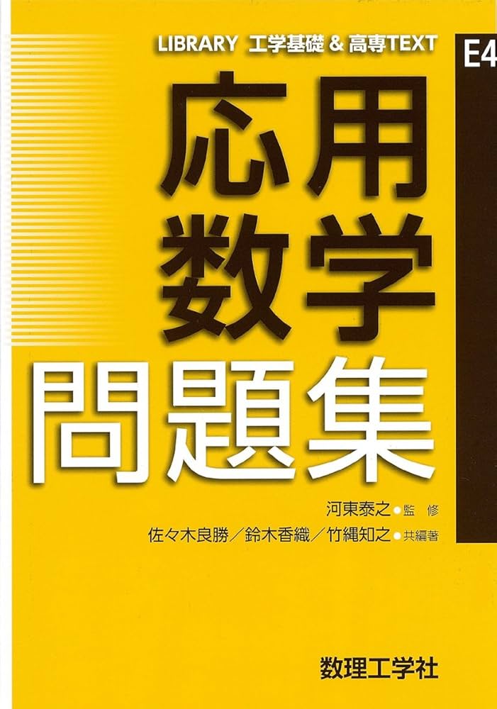 問題集等約50冊！ 問題集等約50冊！ 問題集等約50冊！ ZX配布プリント、駿台